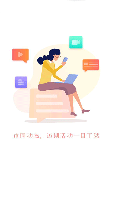 优学院app官方下载