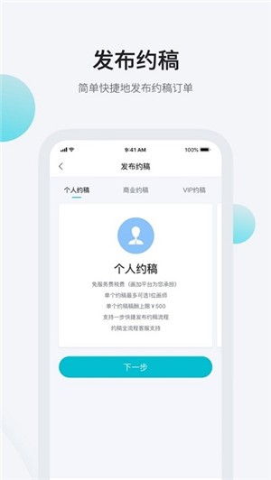 画加下载官方版