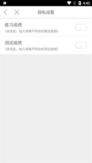 口语100安卓版下载