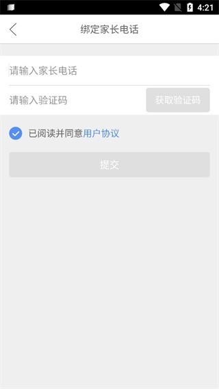 口语100安卓版下载