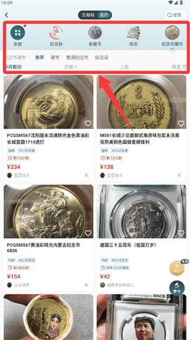 斗泉app下载