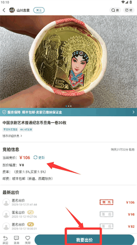 斗泉app下载