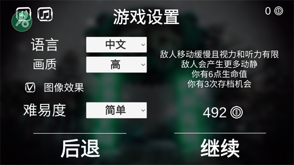 死亡公园下载最新版