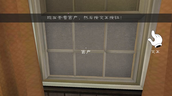 恐怖冰淇淋2下载中文版