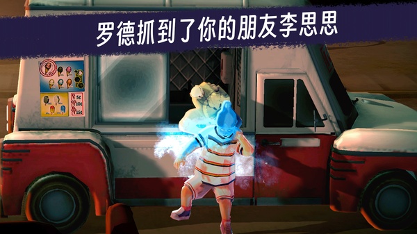 恐怖冰淇淋2下载中文版
