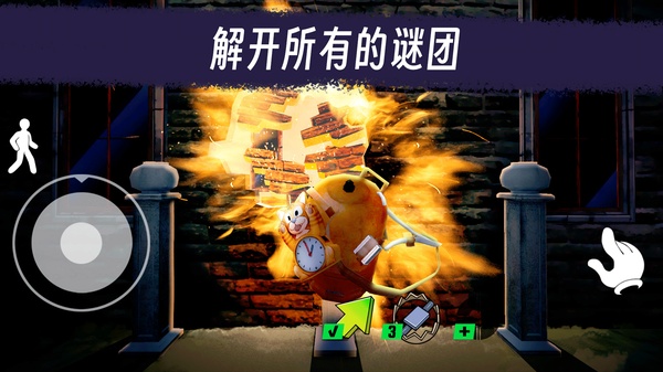 恐怖冰淇淋2下载中文版