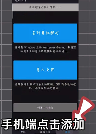 wallpaper engine安卓版手机版