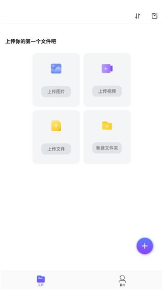 123云盘官方下载
