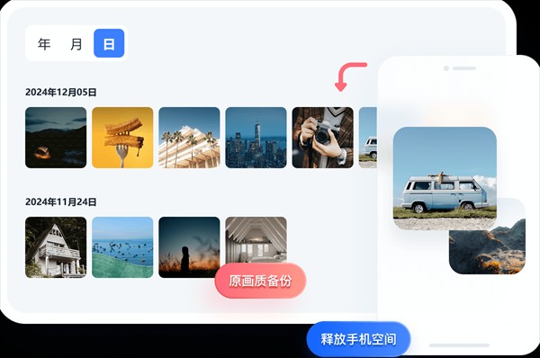 123云盘官方下载