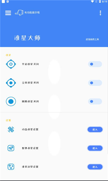 123云盘官方下载