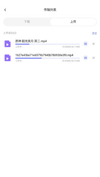123云盘官方下载