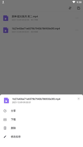 123云盘官方下载
