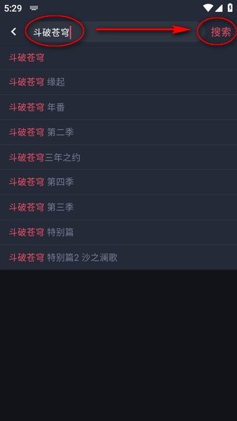动漫共和国app免费下载苹果版