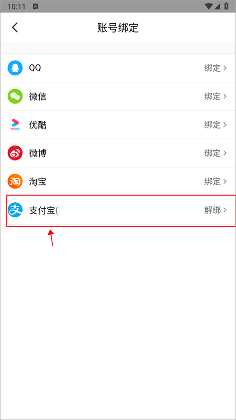 大麦app免费下载