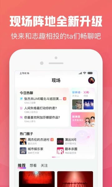 大麦app免费下载
