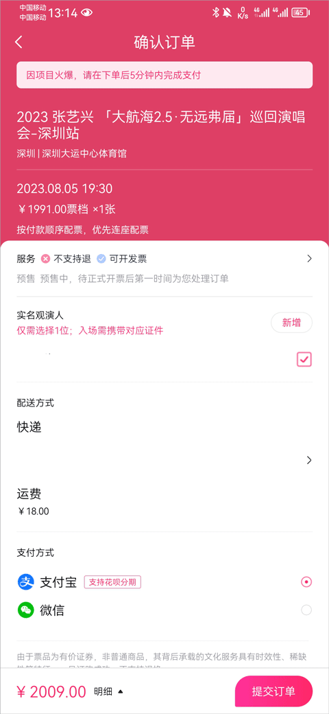 大麦app免费下载