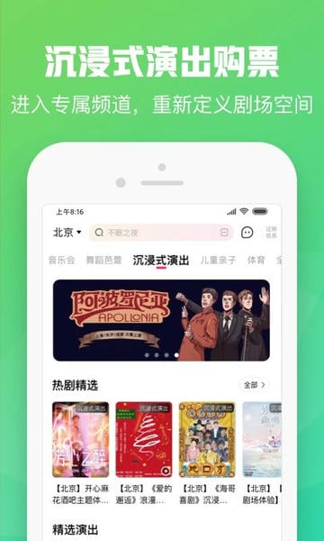 大麦app免费下载