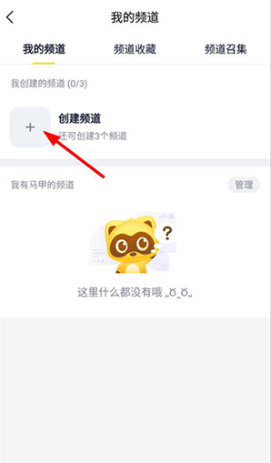 yy语音交友软件
