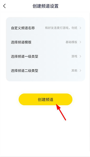 yy语音交友软件