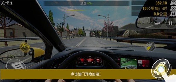 真实公路汽车2无广告版