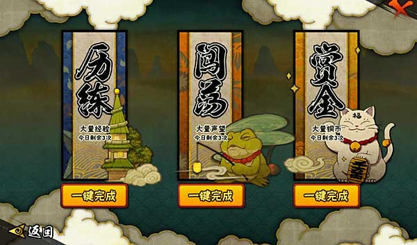 火影忍者究极冲击全人物金手指psp下载