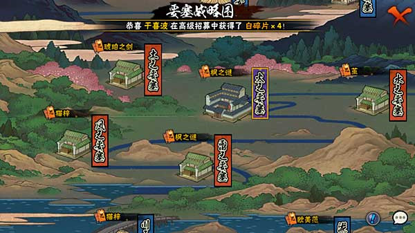 火影忍者究极冲击全人物金手指psp下载