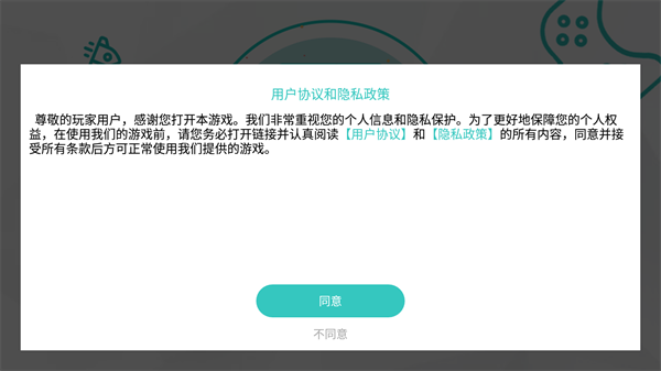 核弹模拟器最新版下载