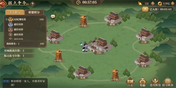 三国志将星闪耀官方正版下载
