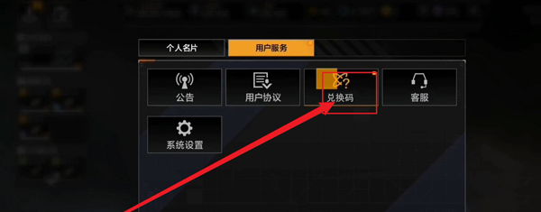 无尽的拉格朗日手游下载