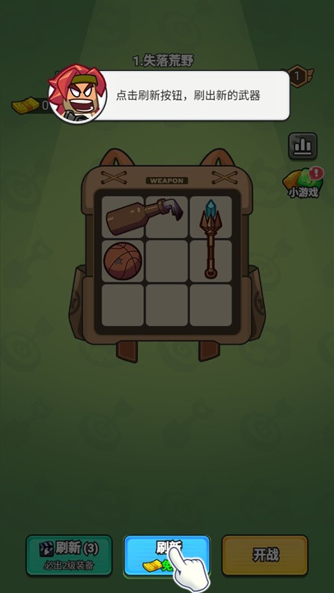 指尖幻影无限钻石版无限金币钻石版