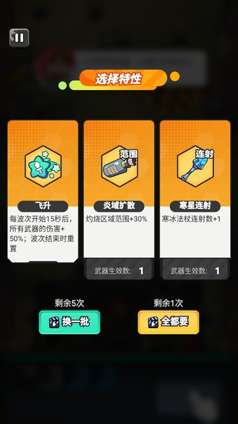 指尖幻影无限钻石版无限金币钻石版