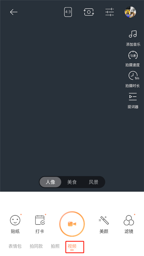 无他相机下载最新版
