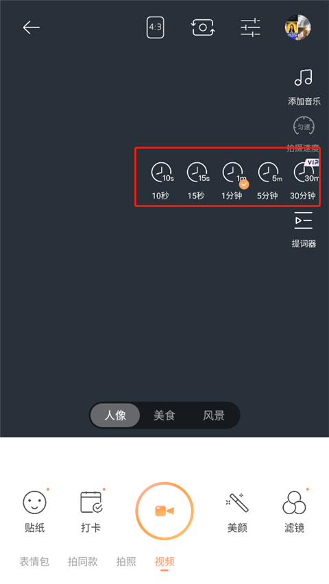 无他相机下载最新版