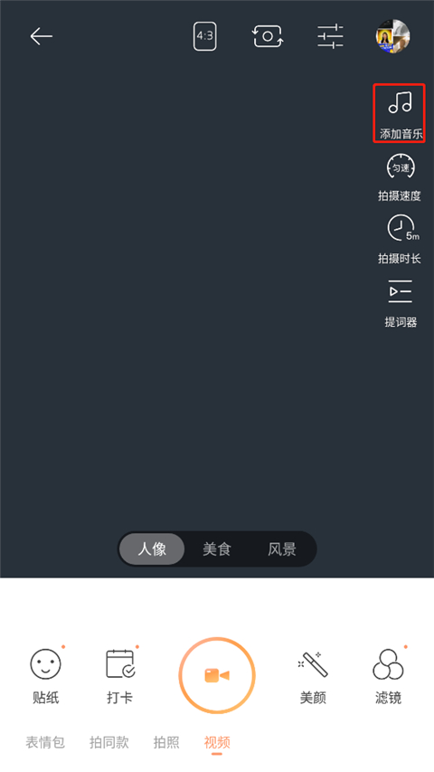 无他相机下载最新版