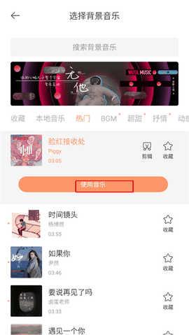 无他相机下载最新版