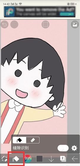 爱笔思画x免费版