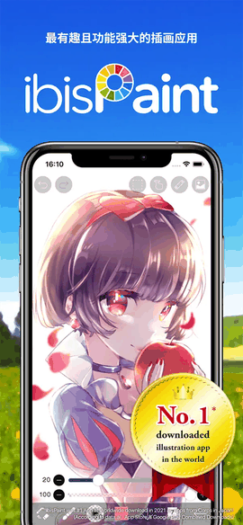爱笔思画x免费版