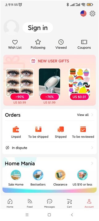 速卖通买家版app官方下载
