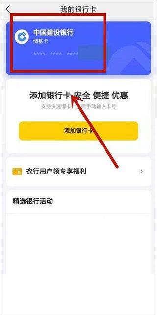 美团优选明日达超市app