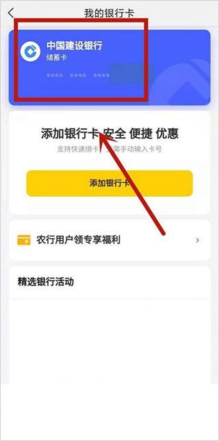 美团优选明日达超市app