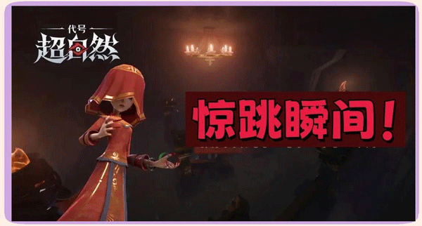 超自然行动组下载官方正版