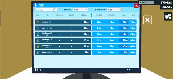超市模拟器中文版