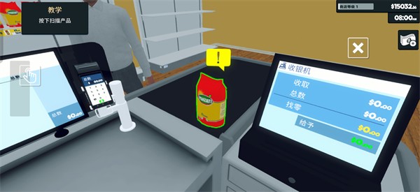 超市模拟器中文版