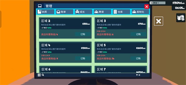 超市模拟器中文版