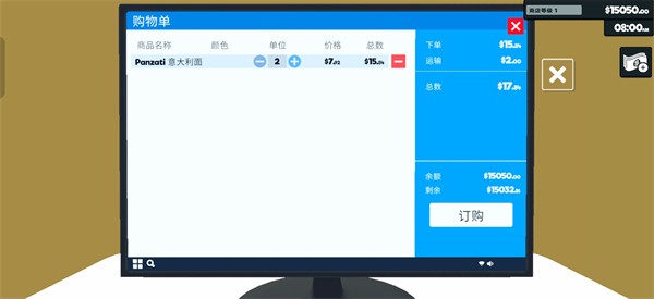 超市模拟器中文版