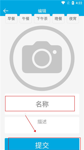 生活助手安卓版下载