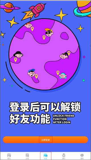233乐园打开秒玩不用实名