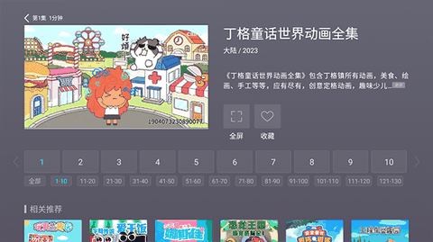 vst全聚合最新版