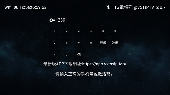 vst全聚合最新版