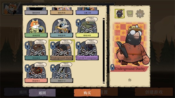 茂林源记最新版下载